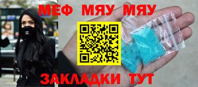 мет Ипатово