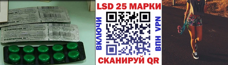 где можно купить наркотик  мега ONION  LSD-25 экстази ecstasy  Биробиджан 