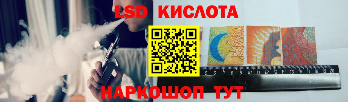 Биробиджан  mega маркетплейс  Лсд 25 экстази кислота  Вход с VPN  ЛСД экстази ecstasy 
