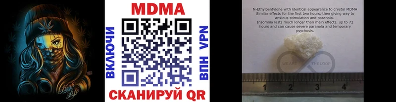 как найти наркотики Биробиджан MDMA crystal