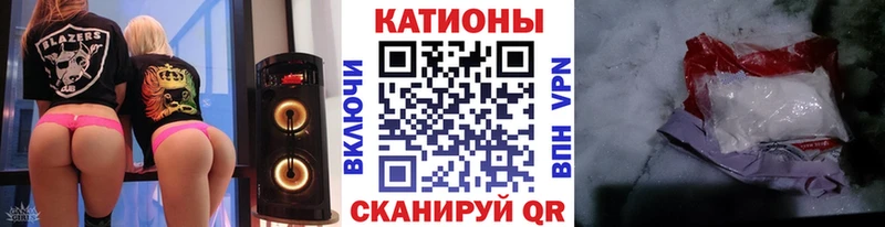 цены наркотик  Биробиджан  МЕФ кристаллы 