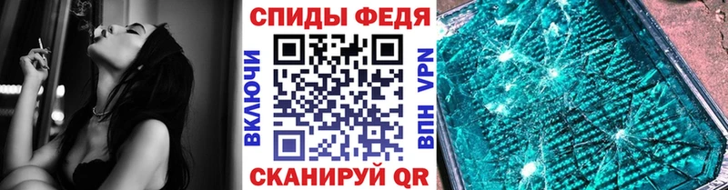 Метамфетамин Methamphetamine  кракен зеркало  Биробиджан 