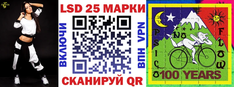 цена наркотик  Биробиджан  KRAKEN ТОР  Марки 25I-NBOMe 1500мкг 