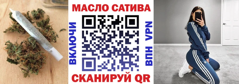 Дистиллят ТГК вейп  купить наркотик  Биробиджан 