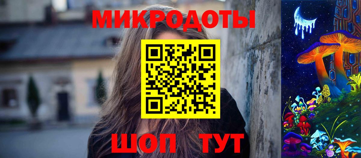 Галлюциногенные грибы прущие грибы  Галлюциногенные грибы Psilocybe  Биробиджан  купить наркоту  Вход с VPN 