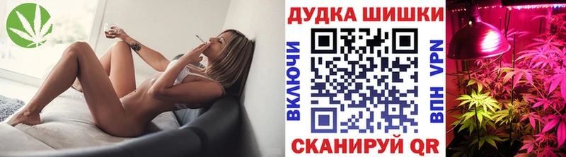 Конопля план  купить наркоту  Биробиджан 