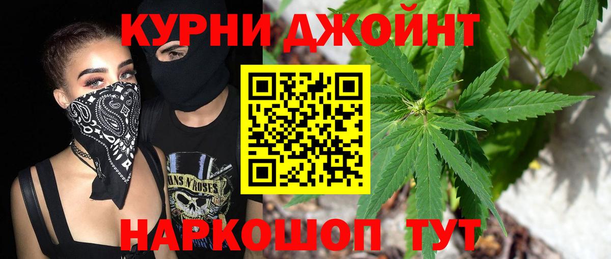 Шишки марихуана семена  МАРИХУАНА Bruce Banner  Вход с VPN  Биробиджан  Бошки марихуана Amnesia 